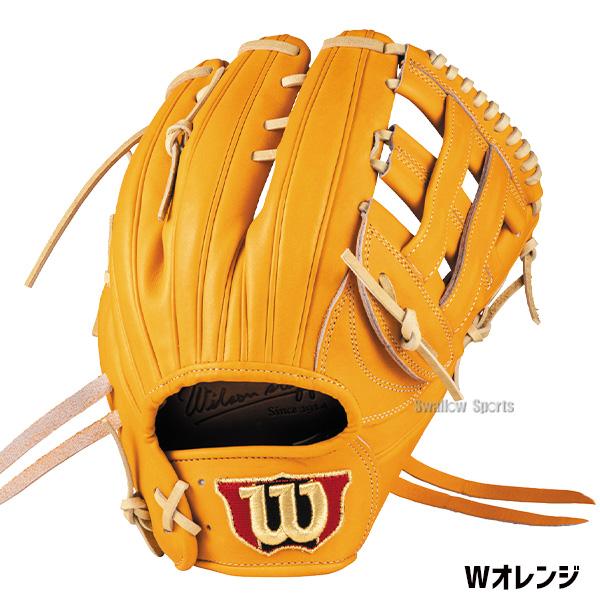 Wilson（ウイルソン） 野球 グローブ 硬式 ウィルソン Wilson Staff