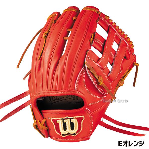 Wilson（ウイルソン） 野球 グローブ 硬式 ウィルソン Wilson Staff