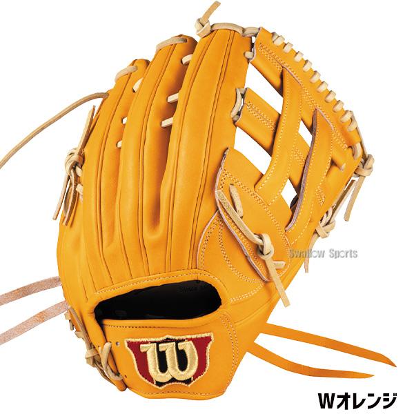 Wilson（ウイルソン） 野球 グローブ 硬式 ウィルソン Wilson Staff