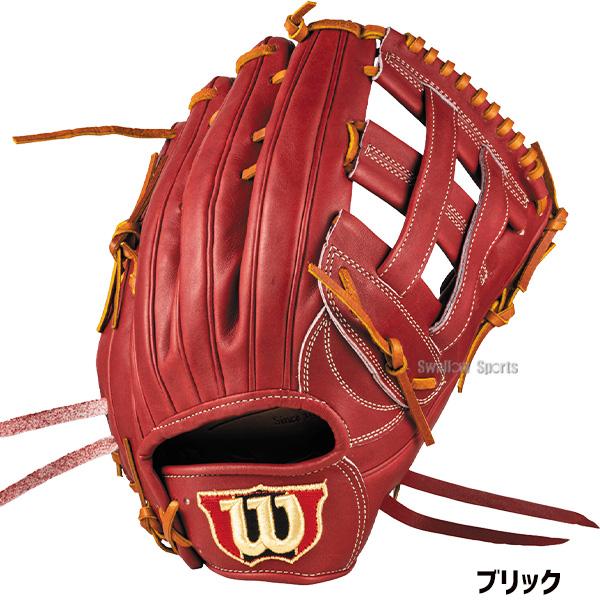 Wilson（ウイルソン） 野球 グローブ 硬式 ウィルソン Wilson Staff