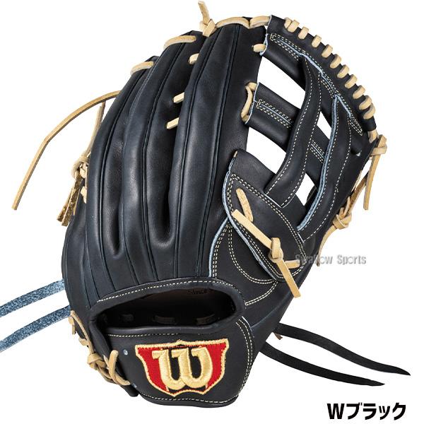 Wilson（ウイルソン） 野球 グローブ 硬式 ウィルソン Wilson Staff
