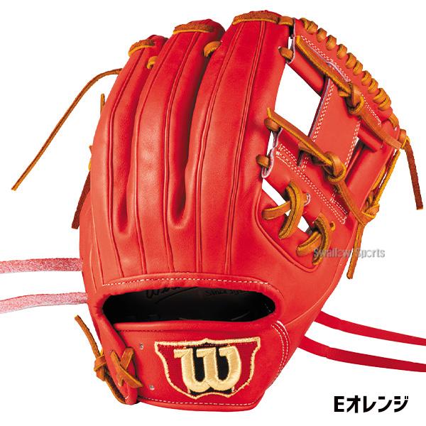 Wilson（ウイルソン） 野球 グローブ 硬式 ウィルソン Wilson Staff