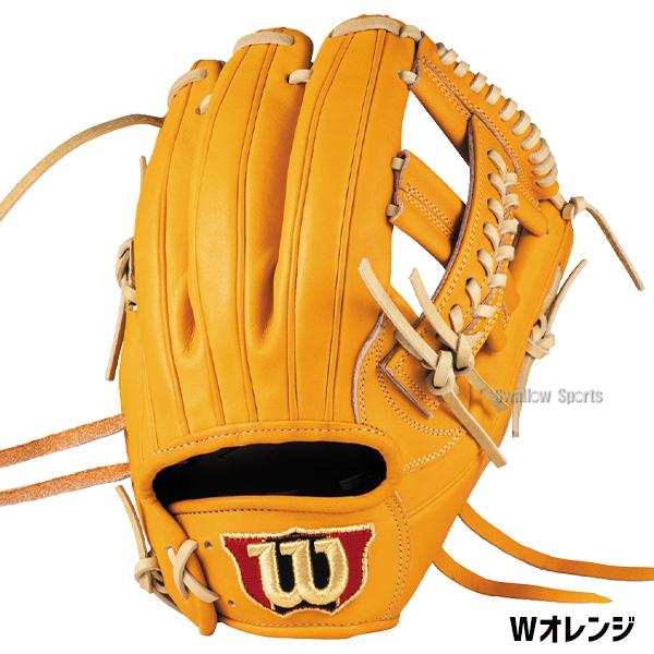Wilson（ウイルソン） 野球 グローブ 硬式 ウィルソン Wilson Staff