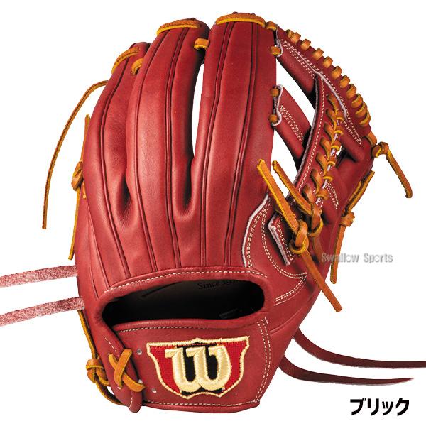 Wilson（ウイルソン） 野球 グローブ 硬式 ウィルソン Wilson Staff