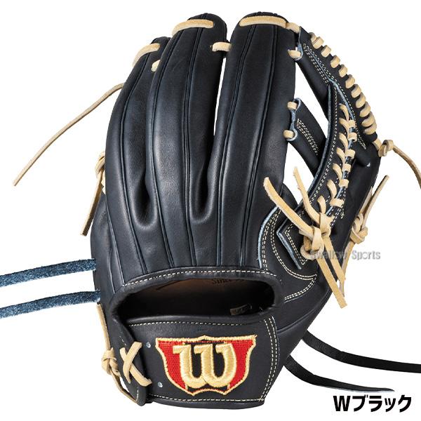 Wilson（ウイルソン） 野球 グローブ 硬式 ウィルソン Wilson Staff