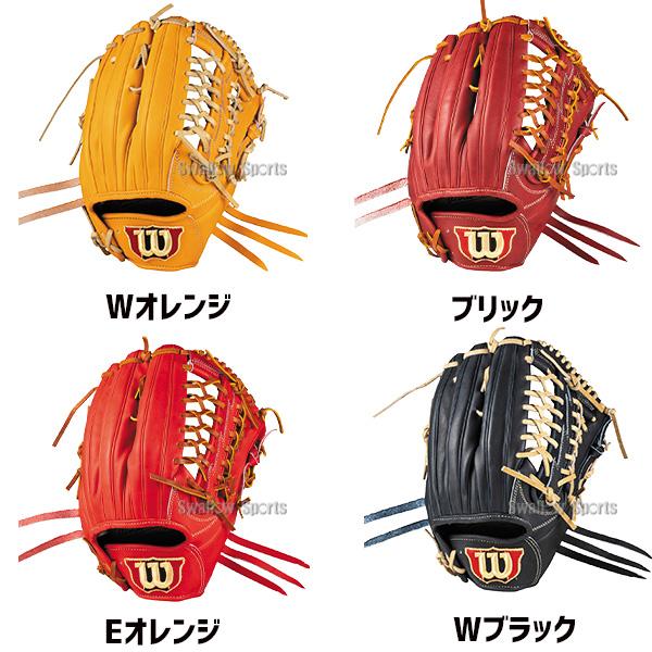 Wilson（ウイルソン） 野球 グローブ 硬式 ウィルソン Wilson Staff