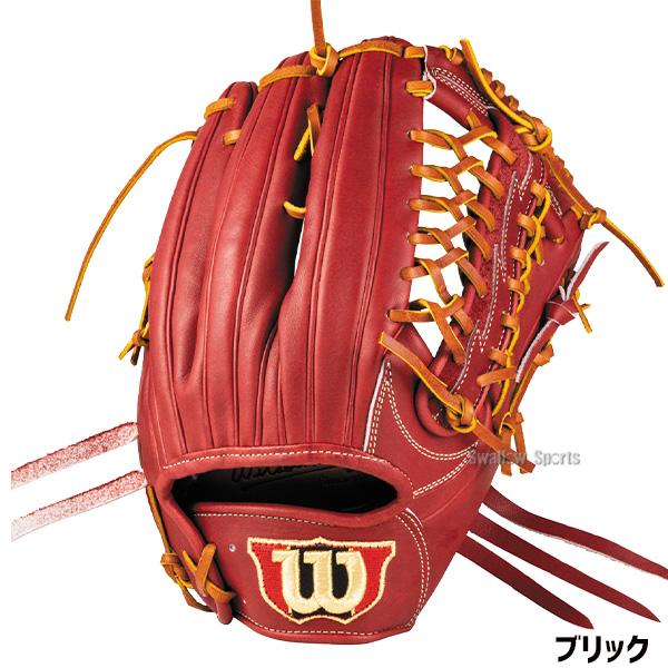 Wilson（ウイルソン） 野球 グローブ 硬式 ウィルソン Wilson Staff