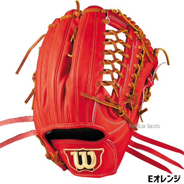 Wilson 硬式グローブ　 ブリック　新品 Wilson（ウイルソン） 野球 グローブ 硬式 ウィルソン Wilson Staff