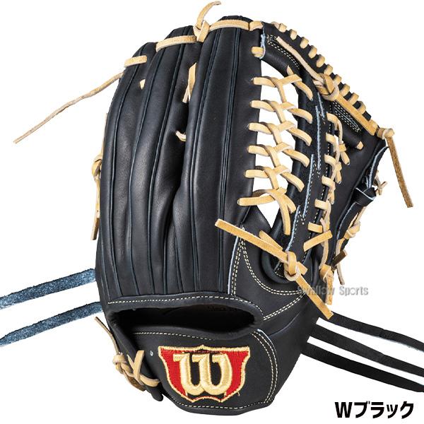 Wilson（ウイルソン） 野球 グローブ 硬式 ウィルソン Wilson Staff