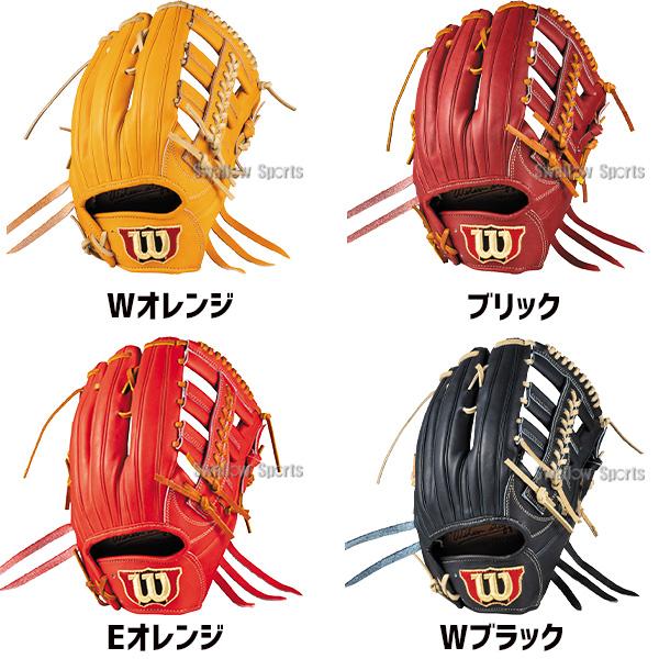 Wilson Staff 硬式用 グローブ 野球 Wilson（ウイルソン） 野球 グローブ 硬式 ウィルソン Wilson Staff