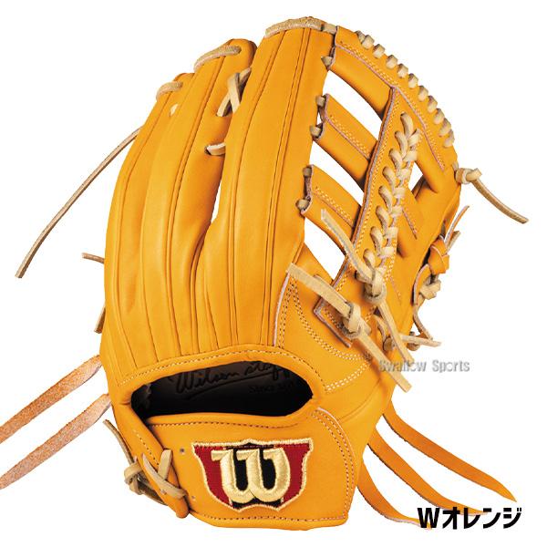 Wilson Staff 硬式用 グローブ 野球 Wilson（ウイルソン） 野球 グローブ 硬式 ウィルソン Wilson Staff
