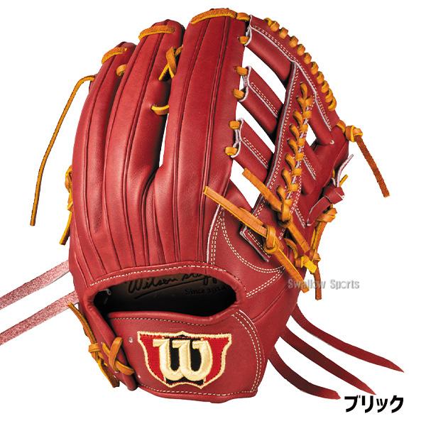 Wilson（ウイルソン） 野球 グローブ 硬式 ウィルソン Wilson Staff