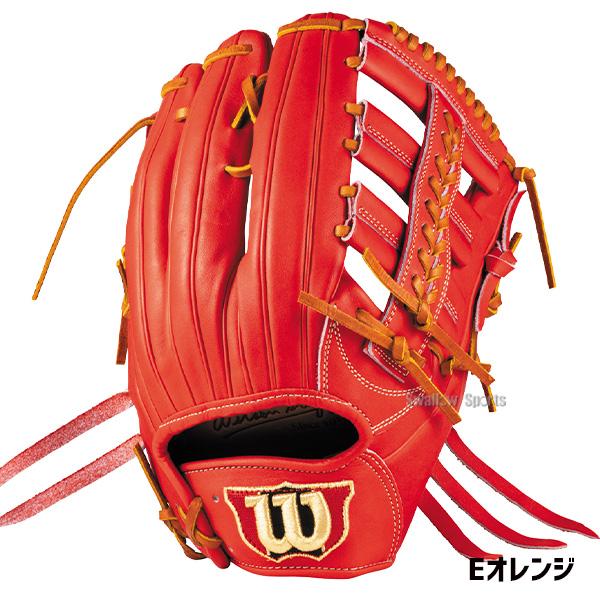 Wilson（ウイルソン） 野球 グローブ 硬式 ウィルソン Wilson Staff