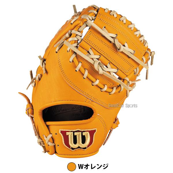 Wilson（ウイルソン） 野球 グローブ 硬式 ウィルソン Wilson Staff