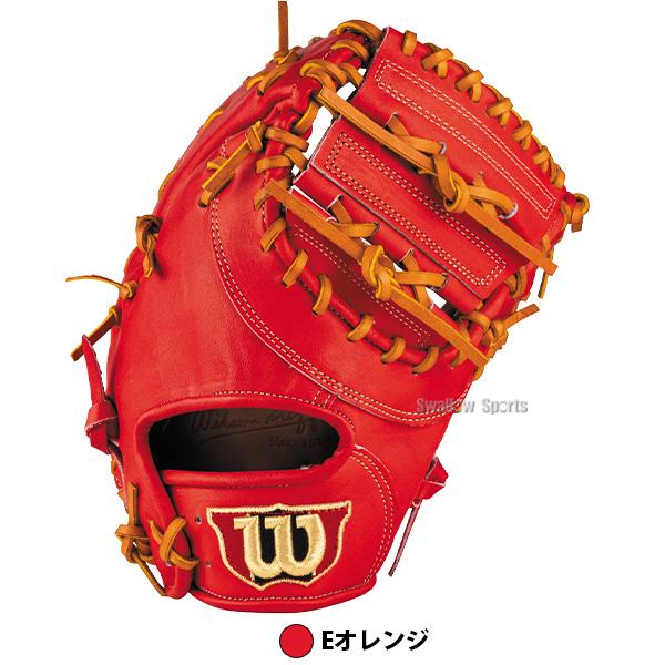 Wilson（ウイルソン） 野球 グローブ 硬式 ウィルソン Wilson Staff