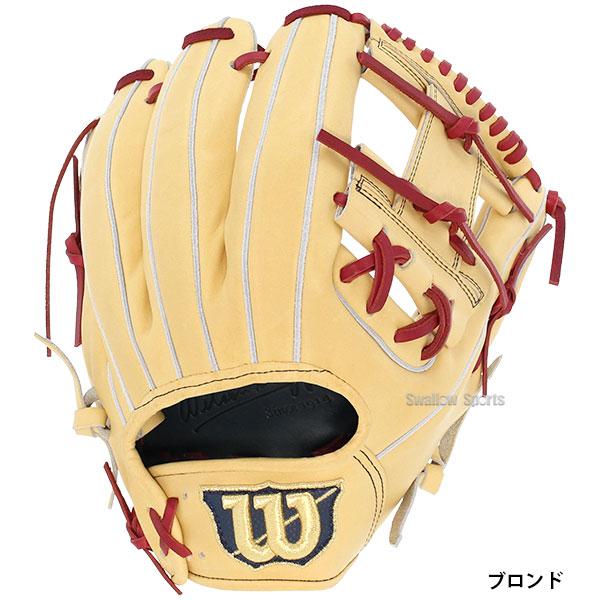 wilson - ウィルソン野球グローブ ウイルソン - 野球グラブ – ウイルソン公式オンラインストア