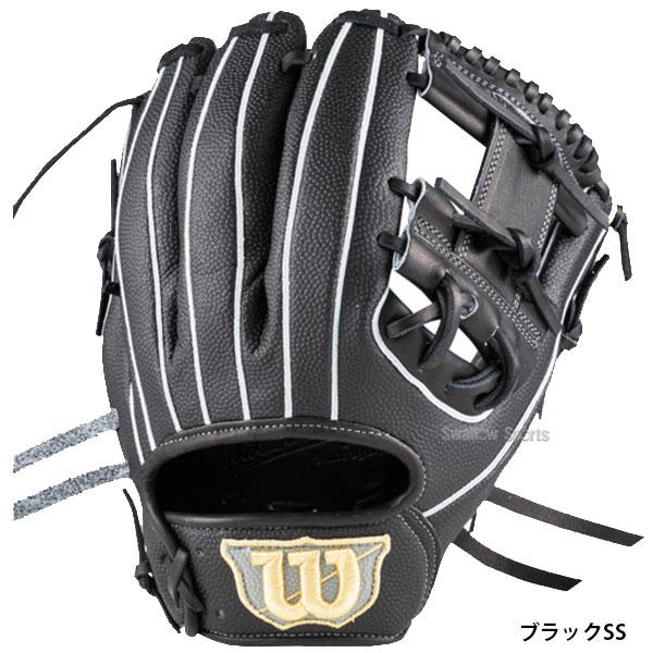 Wilson 内野手用硬式グローブ　野球堂一球オリジナル Wilson 内野手用硬式グローブ 野球堂一球オリジナル 野球