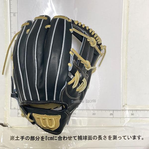 Wilson 野球 ウィルソン 限定 硬式グローブ グラブ 内野手用 Wilson 野球 ウィルソン 限定 硬式グローブ グラブ 内野手用