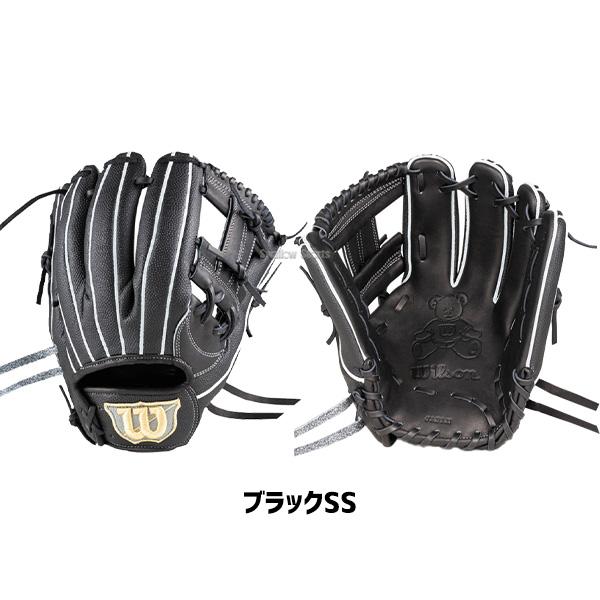 Wilson 野球 ウィルソン 限定 硬式グローブ グラブ 内野手用 Wilson 野球 ウィルソン 限定 硬式グローブ グラブ 内野手用