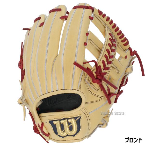 Wilson 野球 ウィルソン 限定 硬式グローブ グラブ 内野手用