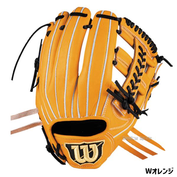 Wilson 野球 ウィルソン 限定 硬式グローブ グラブ 内野手用
