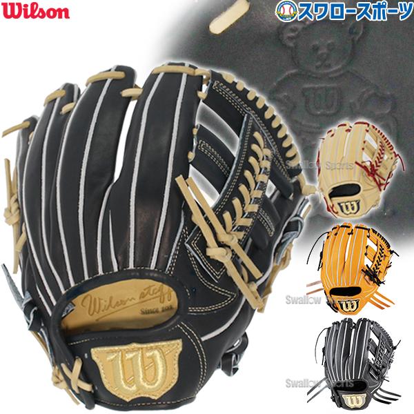 新品　ウィルソン　硬式内野手用グローブ　限定モデル　コユニ対応　D5型 Wilson 野球 ウィルソン 限定 硬式グローブ グラブ 内野手用 Staff