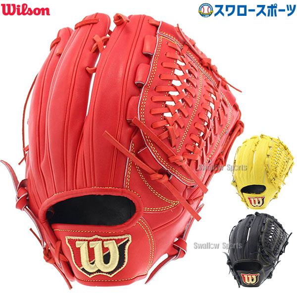 週末限定タイムセール》 あすつく 送料無料 ウィルソン 硬式グローブ グラブ Wilson Staff ウィルソンスタッフ DUAL デュアル ピッチャー 投手用 オールラウンド用 33型 HWV33P 野球部 quran-unv.edu.sd 週末限定タイムセール》 あすつく 送料無料 ウィルソン 硬式グローブ グラブ Wilson Staff ウィルソンスタッフ DUAL デュアル ピッチャー 投手用 オールラウンド用 33型 HWV33P 野球部 quran-unv.edu.sd
