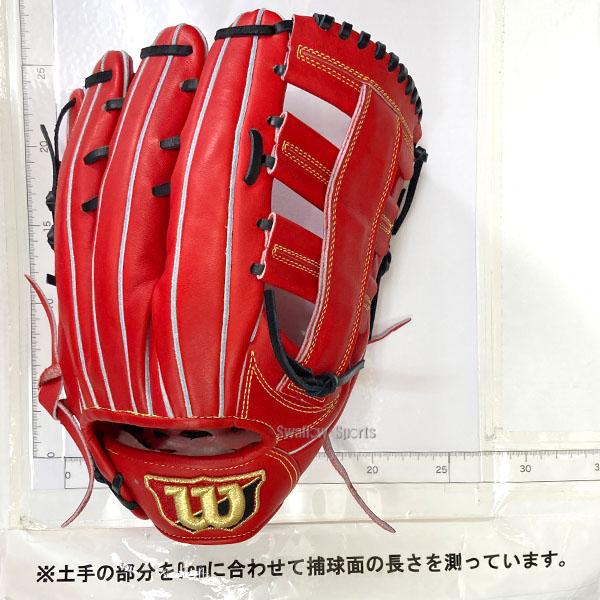 Wilson 野球グローブ 野球 ウィルソン 硬式グローブ 高校野球 Wilson 野球グローブ 野球 ウィルソン 硬式グローブ 高校野球