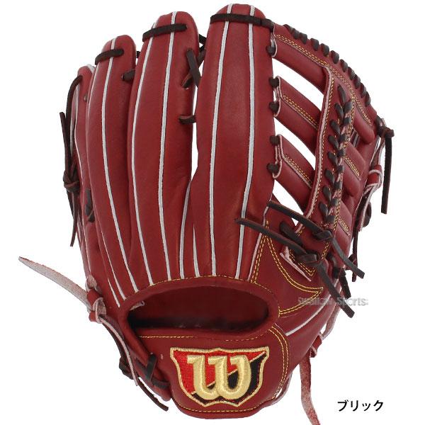 Wilson 野球 ウィルソン 硬式グローブ 高校野球対応 グラブ Wilson 野球 ウィルソン 硬式グローブ 高校野球対応 グラブ