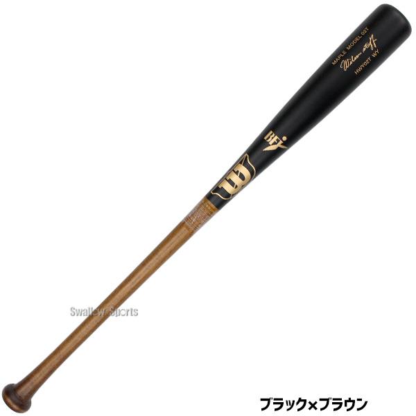 Wilson（ウイルソン） 野球 ウィルソン バット 硬式木製バット 硬式