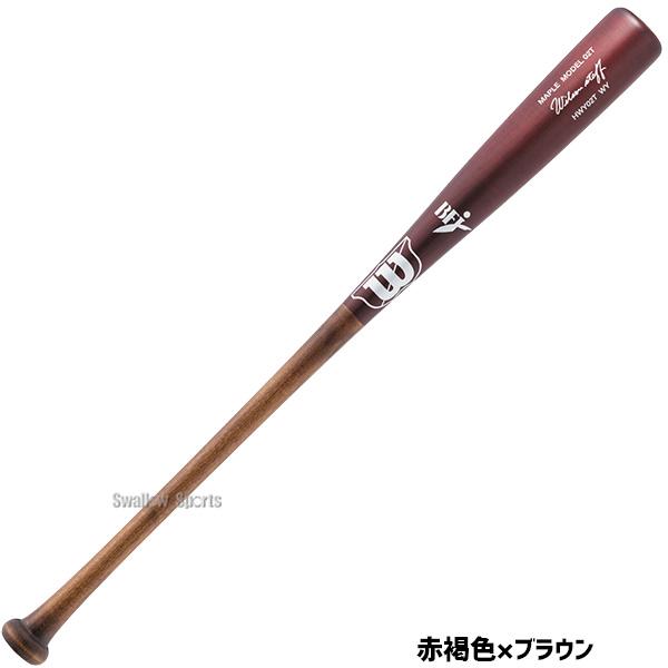 Wilson（ウイルソン） 野球 ウィルソン バット 硬式木製バット 硬式
