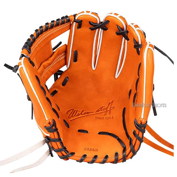 Wilson（ウイルソン） 野球 ウィルソン ウィルソンスタッフ デュアル