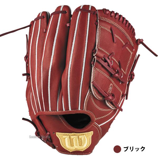 Wilson（ウイルソン） 野球 グローブ 軟式 ウィルソン ベーシックラボ