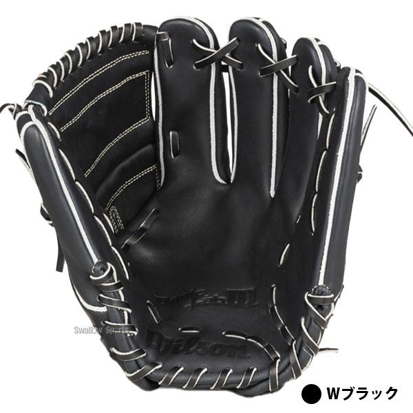 Wilson（ウイルソン） 野球 グローブ 軟式 ウィルソン ベーシックラボ