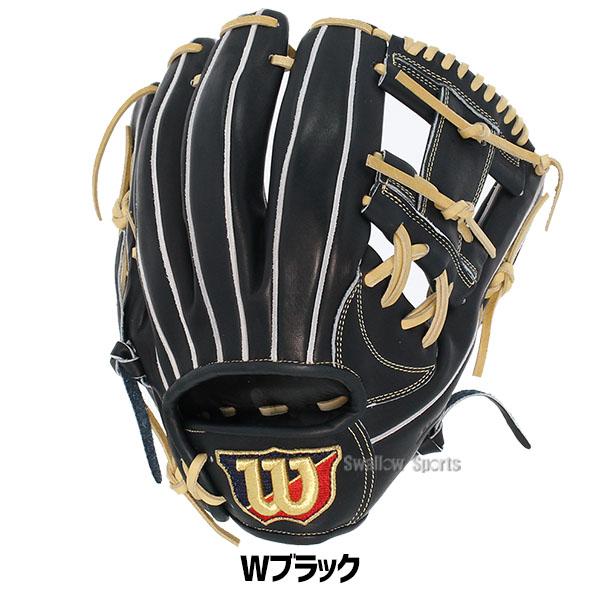 Wilson 野球 ウィルソン 軟式グロ―ブ グラブ ベーシックラボ