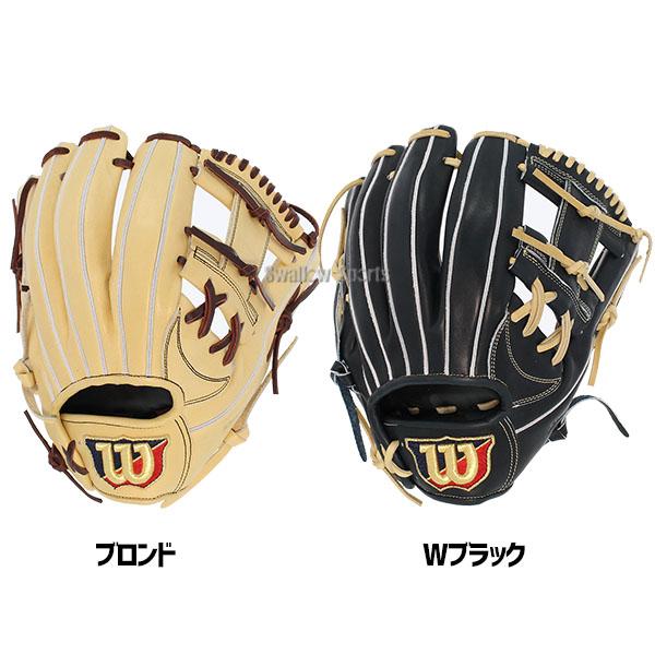 Wilson 野球 ウィルソン 軟式グロ―ブ グラブ ベーシックラボ