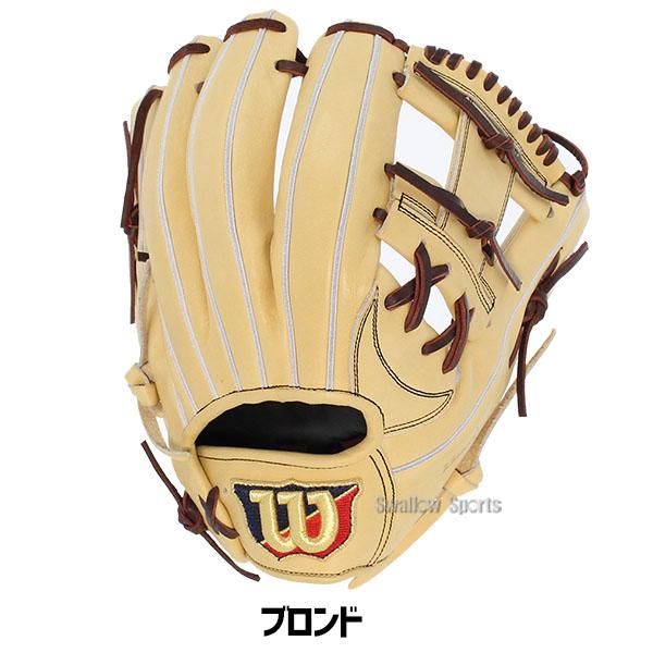 [美品] Wilson 野球用グローブ ブラック 野球ボールのおまけ付き Wilson ウィルソン グラブ 大人 一般 WILSON WBW102417