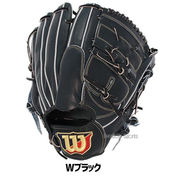 Wilson ブラック野球用グローブ軟式 71TsXygnjXL._UF350,350_QL50_.jpg