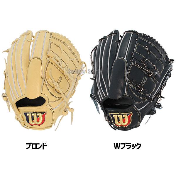 wilson - ゆう　　 ウィルソン 野球 グロ―ブ 軟式 87型 小指二本入れ推奨 グラブ