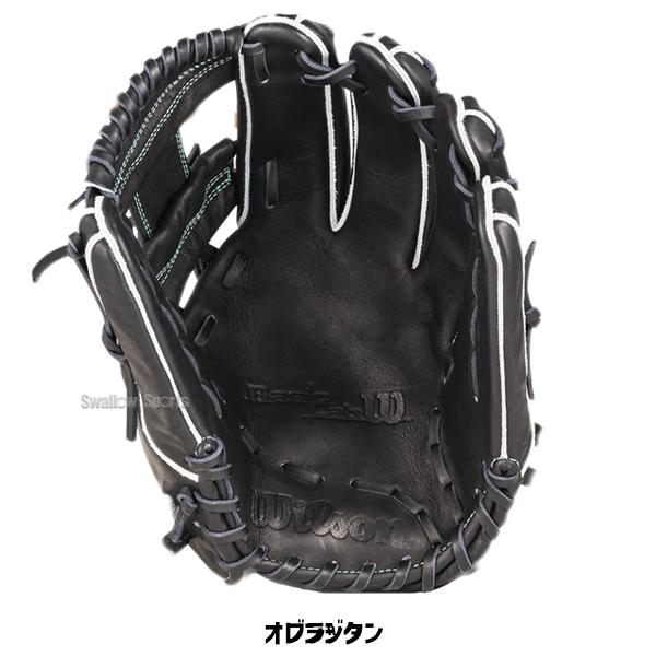 Wilson（ウイルソン） 野球 グローブ 軟式 ウィルソン ベーシックラボ