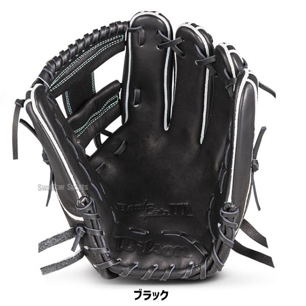 Wilson（ウイルソン） 野球 グローブ 軟式 ウィルソン ベーシックラボ