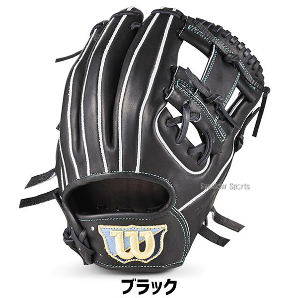 野球 グローブ 軟式 ウィルソン ベーシックラボ デュアル 軟式グローブ Mベッツモデル グラブ 軟式用 内野手用 大人用 一般用 RBZ86H Wilson 野球用品スワロース