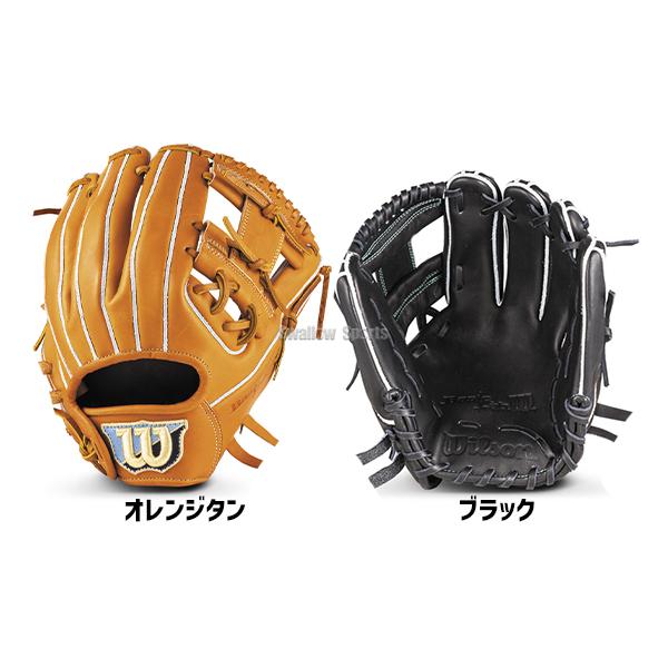 【美品】Wilson BASIC LAB DUAL 軟式グローブ 右投 黒×金 Wilson（ウイルソン） 野球 グローブ 軟式 ウィルソン ベーシックラボ