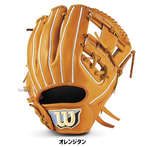 Wilson（ウイルソン） 野球 グローブ 軟式 ウィルソン ベーシックラボ