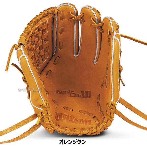 野球 グローブ 軟式 ウィルソン ベーシックラボ デュアル 軟式グローブ 外崎修汰モデル Mチャップマンモデル グラブ 軟式用 内野手用 大人用 一般用 RBZ87H Wils