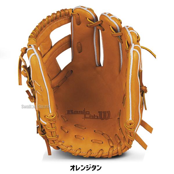 野球 グローブ 軟式 ウィルソン ベーシックラボ デュアル 軟式グローブ Jアルトゥーベモデル グラブ 軟式用 内野手用 大人用 一般用 RBZD5T Wilson 野球用品スワ