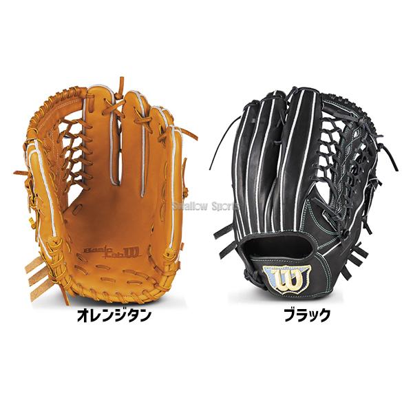 Wilson（ウイルソン） 野球 グローブ 軟式 ウィルソン ベーシックラボ