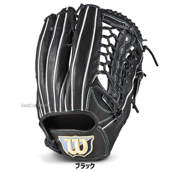 Wilson（ウイルソン） 野球 グローブ 軟式 ウィルソン ベーシックラボ