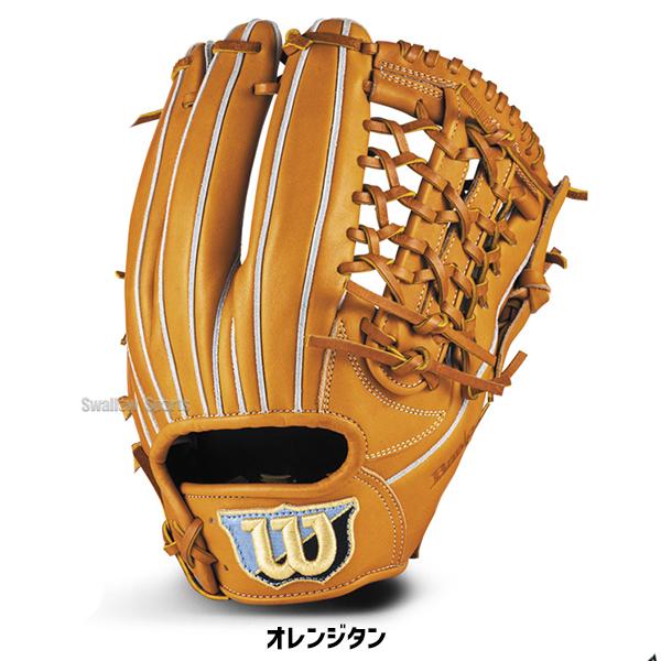 野球 グローブ 軟式 ウィルソン ベーシックラボ デュアル 軟式グローブ