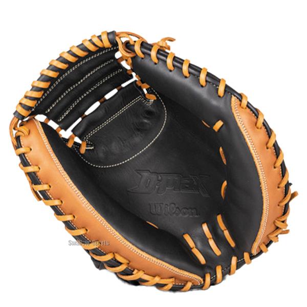 Wilson（ウイルソン） 野球 グローブ 軟式 ウィルソン D-MAX Jr. 軟式
